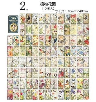 Amazon.co.jp: 海外100枚 ヴィンテージ ペーパー 素材紙
